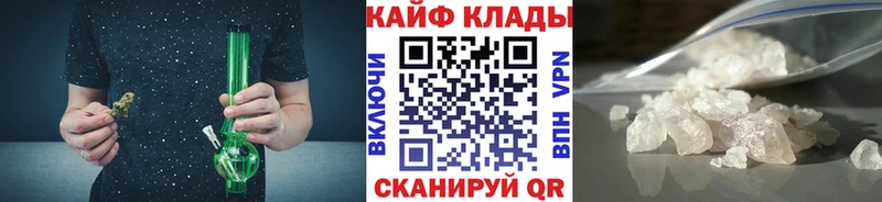 Купить АМФ  Меф  МДМА  Каннабис  Тимашёвск