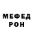 МЕТАДОН кристалл Andrey TEXNOZOR