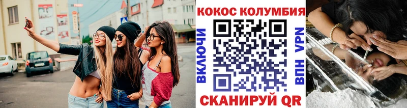 Купить закладки  Тимашёвск  Кокаин Боливия 