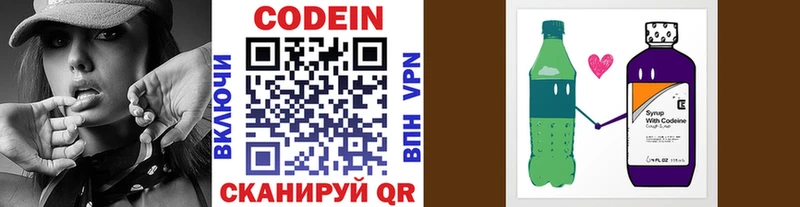 Купить закладки Тимашёвск Codein Purple Drank