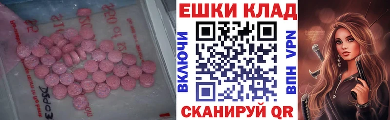 Купить  Тимашёвск  ЭКСТАЗИ диски 