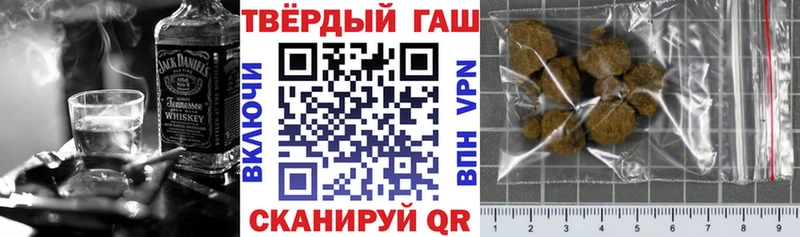 ГАШИШ Cannabis Купить закладки Тимашёвск