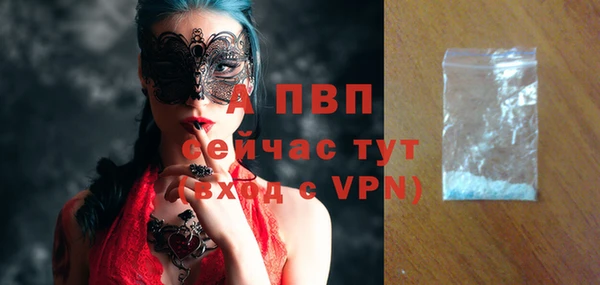 кокаин премиум Гусев