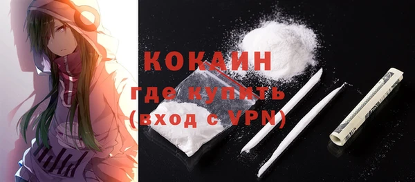 альфа пвп VHQ Гусиноозёрск