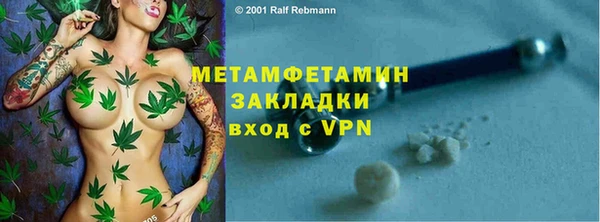 стафф Гусь-Хрустальный