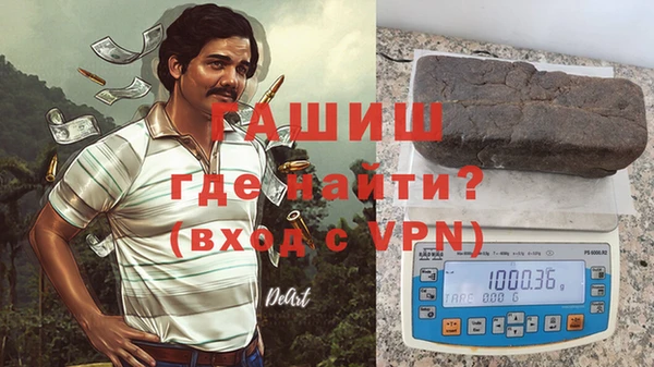 молекула духа Дмитровск