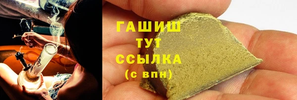 мяу мяу кристалл Дмитров