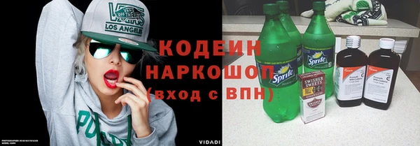 стафф Гусь-Хрустальный