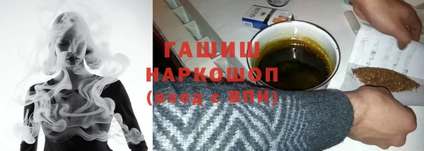 стафф Гусь-Хрустальный