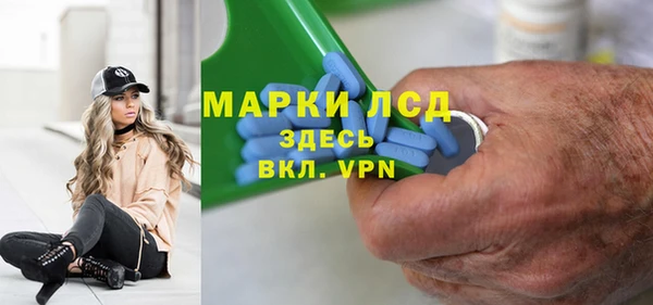 кокаин премиум Гусев