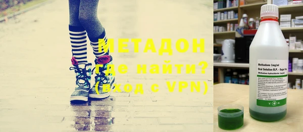 кокаин премиум Гусев
