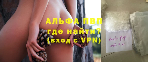 кокаин премиум Гусев