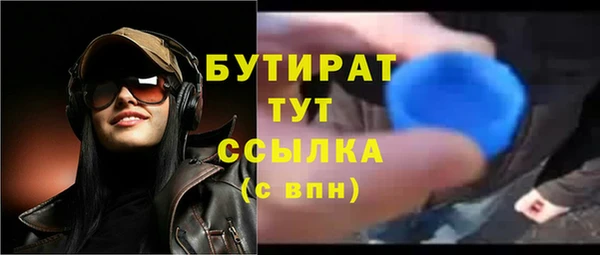 мяу мяу кристалл Дмитров