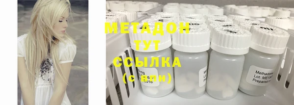 метадон Дмитриев
