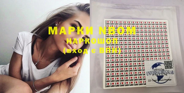 молекула духа Дмитровск