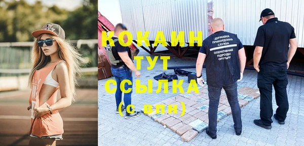 альфа пвп VHQ Гусиноозёрск