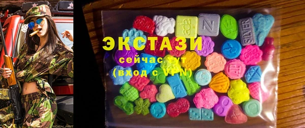 мяу мяу кристалл Дмитров