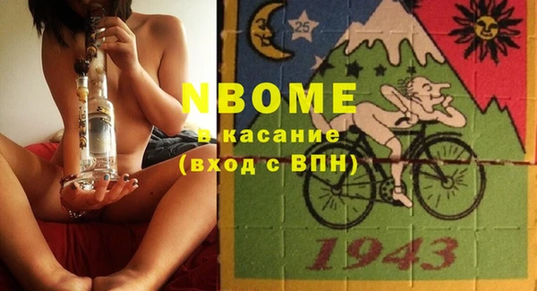 альфа пвп VHQ Гусиноозёрск