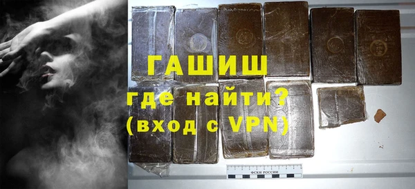 мяу мяу кристалл Дмитров