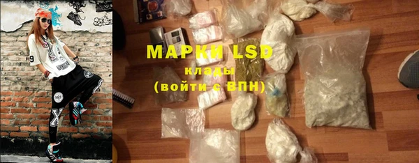молекула духа Дмитровск