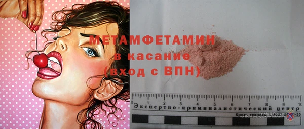мяу мяу кристалл Дмитров