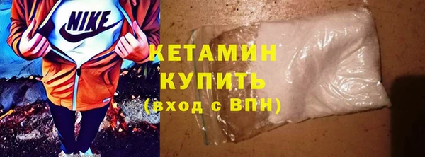 молекула духа Дмитровск