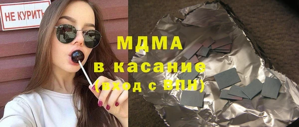 мяу мяу кристалл Дмитров