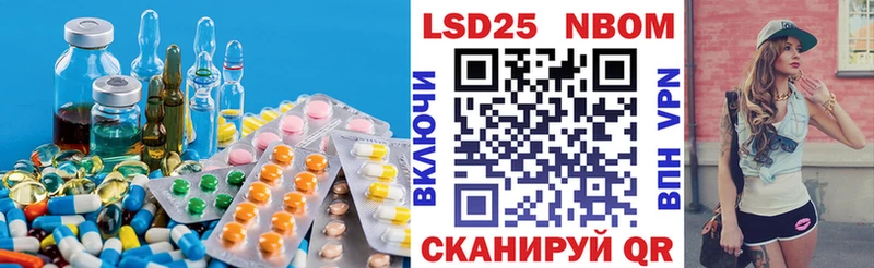 Купить  Тимашёвск  Лсд 25 экстази кислота 