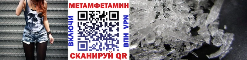 Метамфетамин Декстрометамфетамин 99.9% Тимашёвск