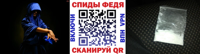 Купить закладки Тимашёвск Первитин кристалл