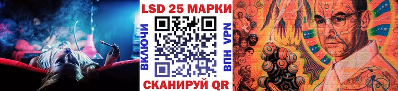 Купить закладки  Тимашёвск  Наркотические марки 1500мкг 