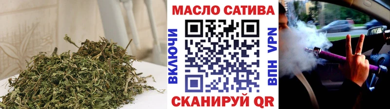 Дистиллят ТГК вейп с тгк  Купить закладки  Тимашёвск 